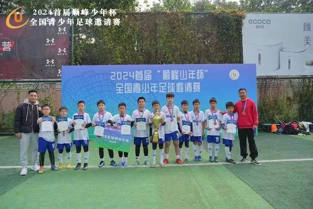无缘美加墨 梦醒时分第N次 告别2026 面向2030